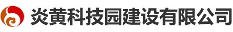 洛陽(yáng)鍋底香集團(tuán)有限公司